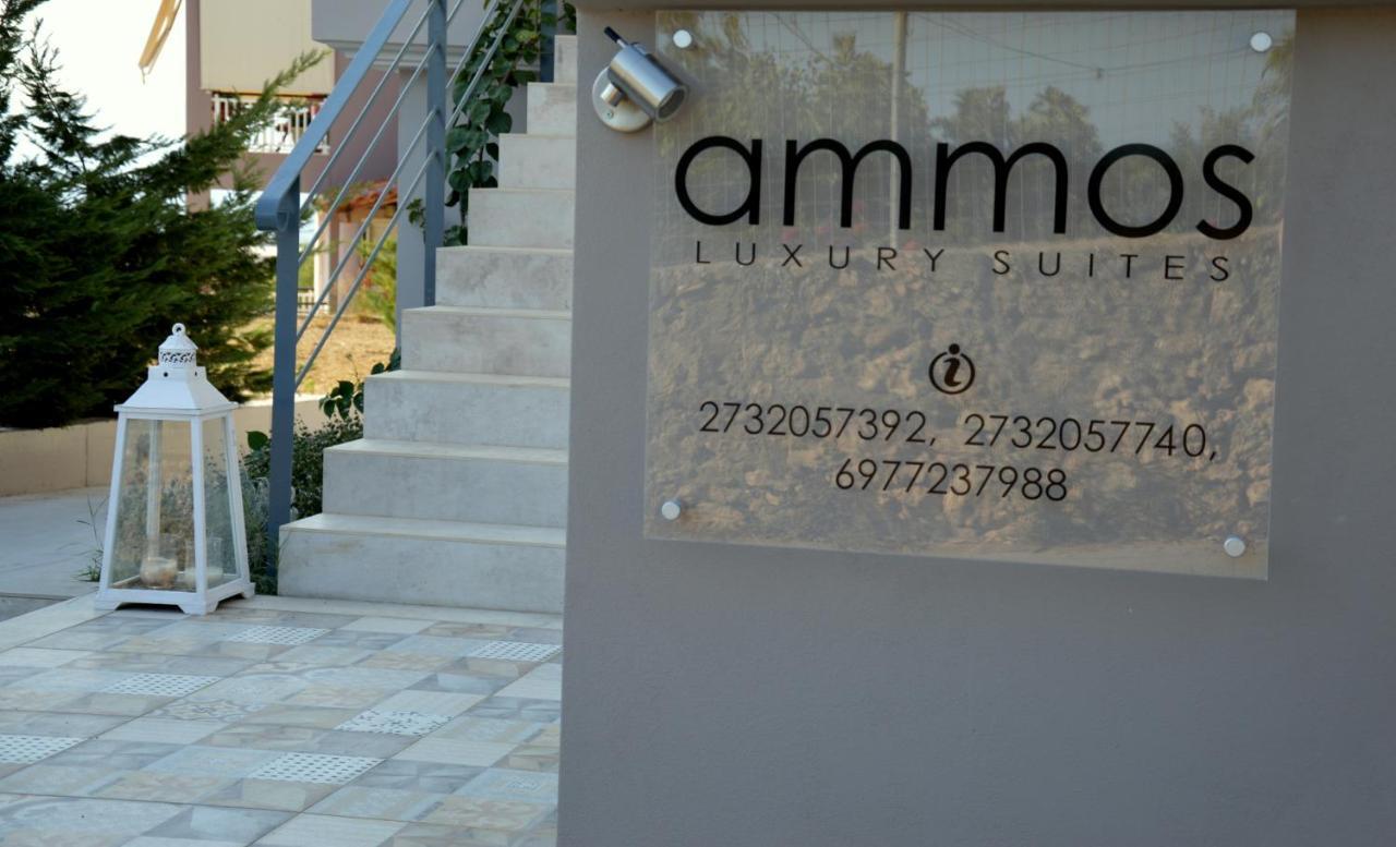 Ammos Luxury Suites Лакония Экстерьер фото